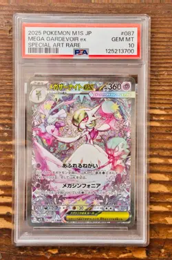 PSA 10 Mega Gardevoir ex SAR 087/063 Mega Symphonia Japanese m1s Pokemon Card - Image 1