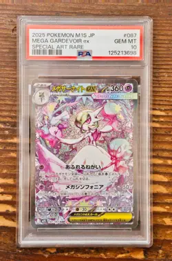 PSA 10 Mega Gardevoir ex SAR 087/063 Mega Symphonia Japanese m1s Pokemon Card - Image 1