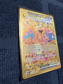Charizard EX 228/197 Obsidian Flames Gold Secret Hyper Rare Pokemon TCG Card NM - Image 2