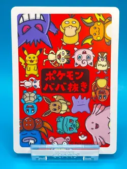 Pokemon Center Limited Card Old Maid Babanuki 2019 Nintendo Rare JAPANESE - Image 3