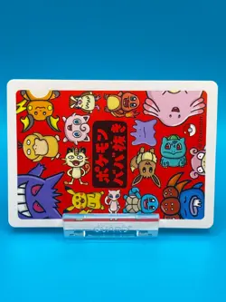 Pokemon Center Limited Card Old Maid Babanuki 2019 Nintendo Rare JAPANESE - Image 4