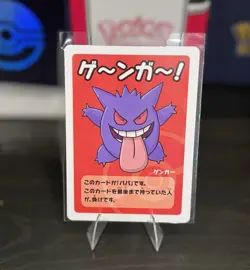 Gengar Pokemon Center Limited Card Old Maid Babanuki 2019 Rare JAPANESE NM - Image 1