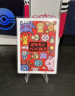 Gengar Pokemon Center Limited Card Old Maid Babanuki 2019 Rare JAPANESE NM - Image 2