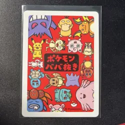 Gengar Pokemon Center Limited Card Old Maid Babanuki 2019 Rare JAPANESE NM - Image 2