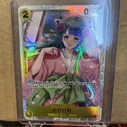 Kouzuki Hiyori OP06-106 SR PRB-01 - Japanese - NM - One Piece TCG - US SELLER - Image 1