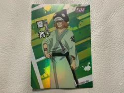 One Piece Shachi SR Holo Card - Heart Pirates - Non-Bandai Anime Art - Image 1