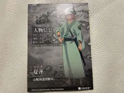One Piece Shachi SR Holo Card - Heart Pirates - Non-Bandai Anime Art - Image 2