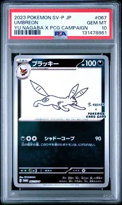 Umbreon - 067/SV-P 067/SV-P Sv-P Promotional Cards Holo (Japanese) Psa 10 - Image 1