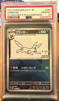 Umbreon Yu Nagaba 067/SV-P Sv-P Promotional Cards Holo PCG (Japanese) PSA 10 - Image 1