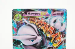 M Mewtwo EX - 63/162 - Mega - Ultra Rare - XY BreakThrough - Pokemon TCG Card LP - Image 2