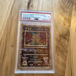 Pokemon TCG 2000 Ancient Mew Holo Movie Promo NM-MT PSA 8 - Image 1
