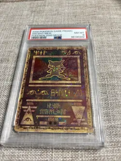 Ancient Mew 2000 Movie Promo WOTC PSA 8 Graded Pokemon Card Vintage Holo TCG - Image 1