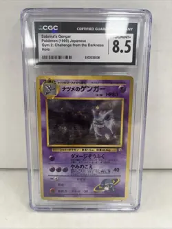Pokemon TCG Sabrina's Gengar Holo Rare Japanese NM No. 094 CGC 8.5 - Image 1