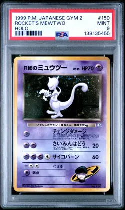 1999 Pokemon Japanese Gym 2 #150 Rocket’s Mewtwo Holo Rare PSA 9 - Image 1
