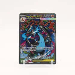 Mega Charizard X ex MEP023, Oricorio ex MEP024 SEALED UPC Promo Pokemon NM/MINT - Image 1