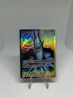 Gecko Moria (Alt Art) OP14-080 L The Azure Sea's Seven - ONE PIECE Card Japanese - Image 1