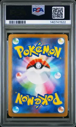 PSA 9 MINT Pokemon Card Mega Charizard X ex SAR 110/080 Inferno X M2 Japanese - Image 2