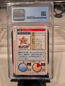 CGC 8.5 Staryu Bandai Carddass (1996) Pokemon - Part 2 - No. 120 Green Card - Image 2