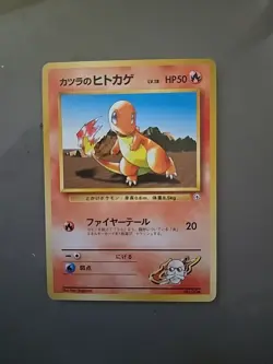 Blaine's Charmander No.004 Guren Town Gym Old Back 1999 Pokemon Card Japanese LP - Image 1