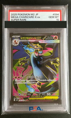 PSA 10 Pokemon Card Mega Charizard X ex SR 094/080 Inferno X M2 Japanese 2025 - Image 1
