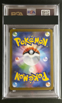 PSA 10 Pokemon Card Mega Charizard X ex SR 094/080 Inferno X M2 Japanese 2025 - Image 2