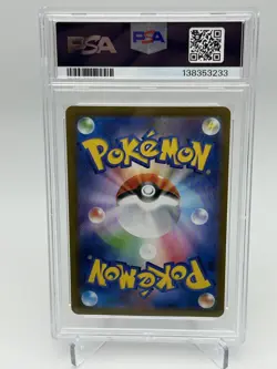 Mega Charizard X ex SR 094/080 Inferno X M2 Japanese Pokemon Card 2025 - PSA 10 - Image 3