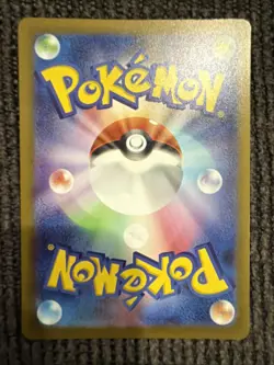 Rayquaza Friend Ball Foil 127/193 M2a MEGA Dream ex Pokemon Card Japanese NM - Image 2