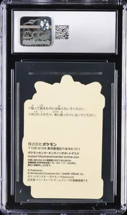 2023 POKEMON CENTER GENGAR & ROTOM CGC 10 GEM MINT - Image 2