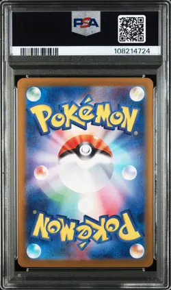 Flareon ex 2024 Pokemon SV8a Japanese Double Rare #022/187 PSA 10 GEM MINT - Image 2