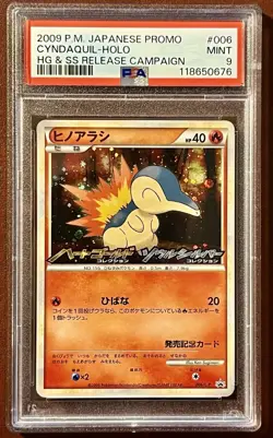 2009 Pokemon Japanese HG&SS Release Campaign Cyndaquil Holo Promo 006 PSA 9 - Image 1