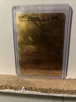 GOLD ZEKROM Pokemon 2013 FA EBB EX Battle Boost 1st ED Japanese 095/093 Gradable - Image 1
