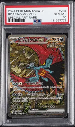 2024 POKEMON JPN SV8A-TERASTAL FEST EX SPECIAL ART RARE ROARING MOON EX PSA 10 - Image 1