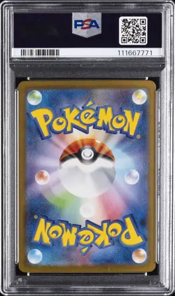 2024 POKEMON JPN SV8A-TERASTAL FEST EX SPECIAL ART RARE ROARING MOON EX PSA 10 - Image 2