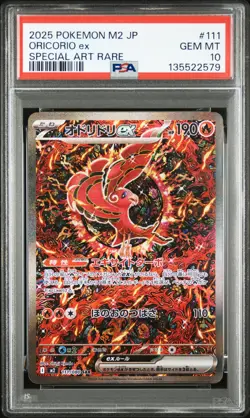 2025 POKEMON JPN M2-INFERNO X SPECIAL ART RARE #111 ORICORIO EX PSA 10 - Image 1