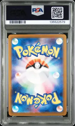 2025 POKEMON JPN M2-INFERNO X SPECIAL ART RARE #111 ORICORIO EX PSA 10 - Image 2