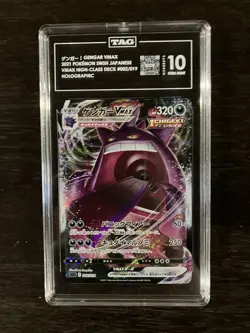 TAG 10 GEM MINT Japanese Pokemon 2021 Gengar VMAX 002/019 Gengar VMAX - Image 1