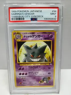 1999 POKEMON JPN YAMABUKI CITY GYM DECK #94 SABRINA'S GENGAR PSA 9 - Image 1