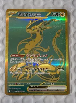 2023 Pokemon TCG Japanese Shiny Treasure ex Miraidon ex UR 358/190 Ultra Rare NM - Image 1