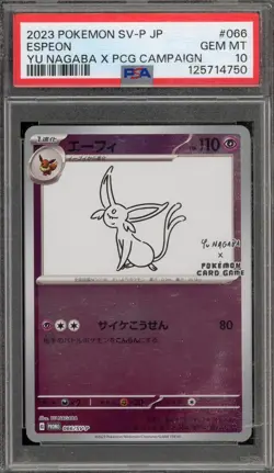 Pokemon Espeon Yu Nagaba Japanese Reverse Holo Promo 066/SV-P PSA 10 Gem Mint - Image 1
