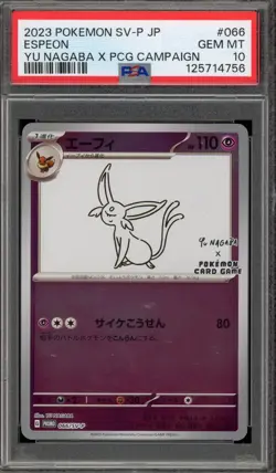 Pokemon Espeon Yu Nagaba Japanese Reverse Holo Promo 066/SV-P PSA 10 Gem Mint - Image 1