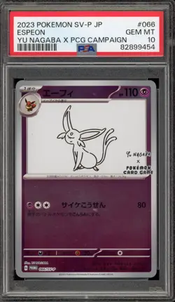 Pokemon Espeon Yu Nagaba Japanese Reverse Holo Promo 066/SV-P PSA 10 Gem Mint - Image 1