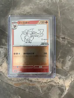 Flareon - 065/SV-P 065/SV-P Sv-P Promotional Cards Holo (Japanese) - Image 1