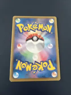 Japanese Flareon 008/069 1st Edition BW4 Dark Rush Pokemon Card - Image 2