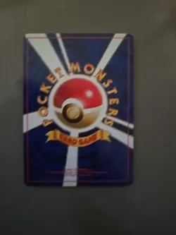 Japanese Pokemon Card - Lt Surge's Magnemite (No.081) - Gym - NM - Image 4