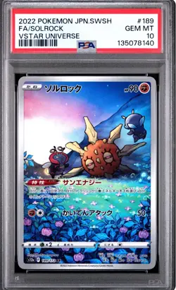 2022 POKEMON JPN SWORD& SHIELD VSTAR UNIVERSE SOLROCK/LUNATONE PSA 10 Sequential - Image 1