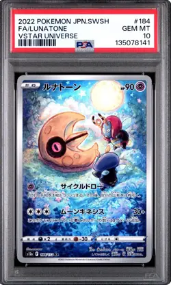 2022 POKEMON JPN SWORD& SHIELD VSTAR UNIVERSE SOLROCK/LUNATONE PSA 10 Sequential - Image 2