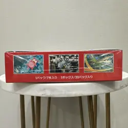 151 Japanese Booster Box SV2a Scarlet Violet Pokemon TCG *US Seller**SEALED/NEW* - Image 5