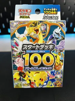 Pokemon MEGA Start Deck 100 Battle Collection Japanese - New Sealed - Image 1