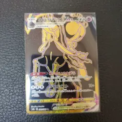 Pokemon Card Game S8B 281/184 Kokuba Badrex VMAX Super MINT UR From Japan a0002 - Image 1