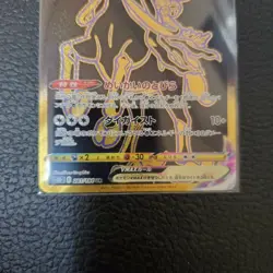 Pokemon Card Game S8B 281/184 Kokuba Badrex VMAX Super MINT UR From Japan a0002 - Image 3